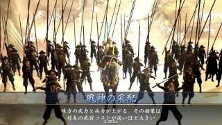 白猫  三国志大戦　じゅけいにせいせいよしもと