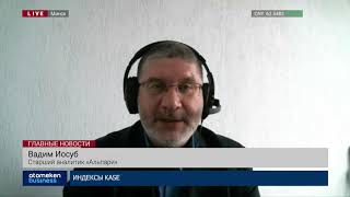 ЭКСПЕРТ: СЕГОДНЯШНИЕ ЦЕНЫ НА НЕФТЬ – ЭТО ЕЩЕ НЕ ДНО
