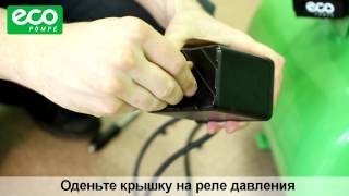 Применение