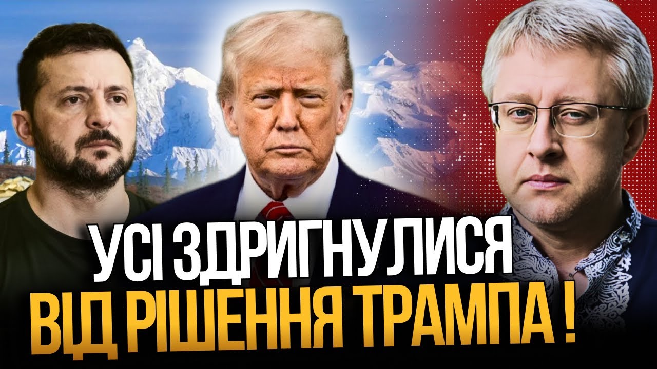 ⚡️ Важко повірити, але це факт! Такого повороту НЕ чекав ніхто! Ось що буде н?