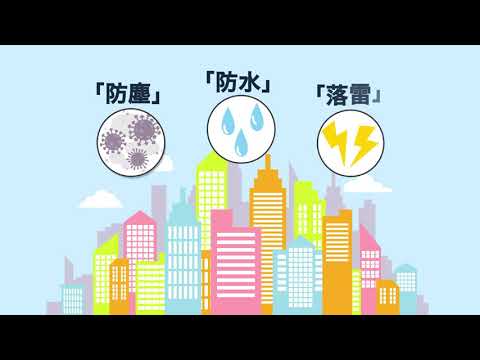 インフォグラフィックス動画