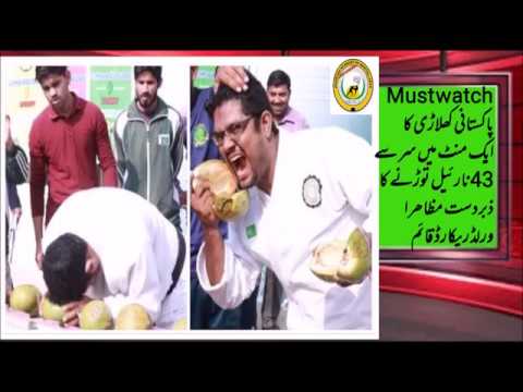 most 43 green coconuts smashed with head in one minute