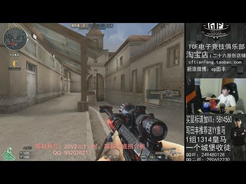 CrossFire || Barrett M82A1-Born Beast - TGF.田丰 | One Shot, One Kill