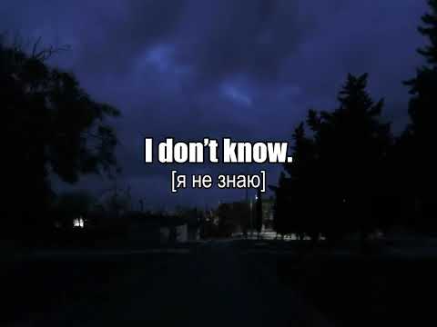 who I'm in love now a don't know 