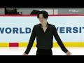 Sota YAMAMOTO FISU Lake Placid 2023 SP
