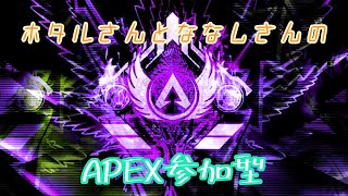 視聴者参加型！結局ブロキャ！ww【APEX】