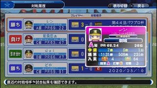 Aランク　レンと勝負