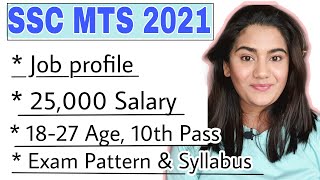 Feb 2021 Job Vacancy for 10th pass Freshers | SSC MTS 2021 Latest Government Job Recruitment