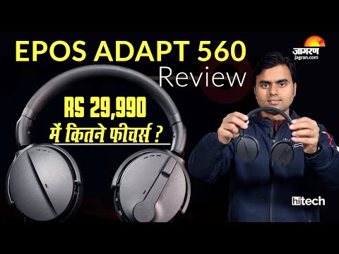 EPOS Sennheiser Adapt 560 Hindi Review | Jagran Hitech