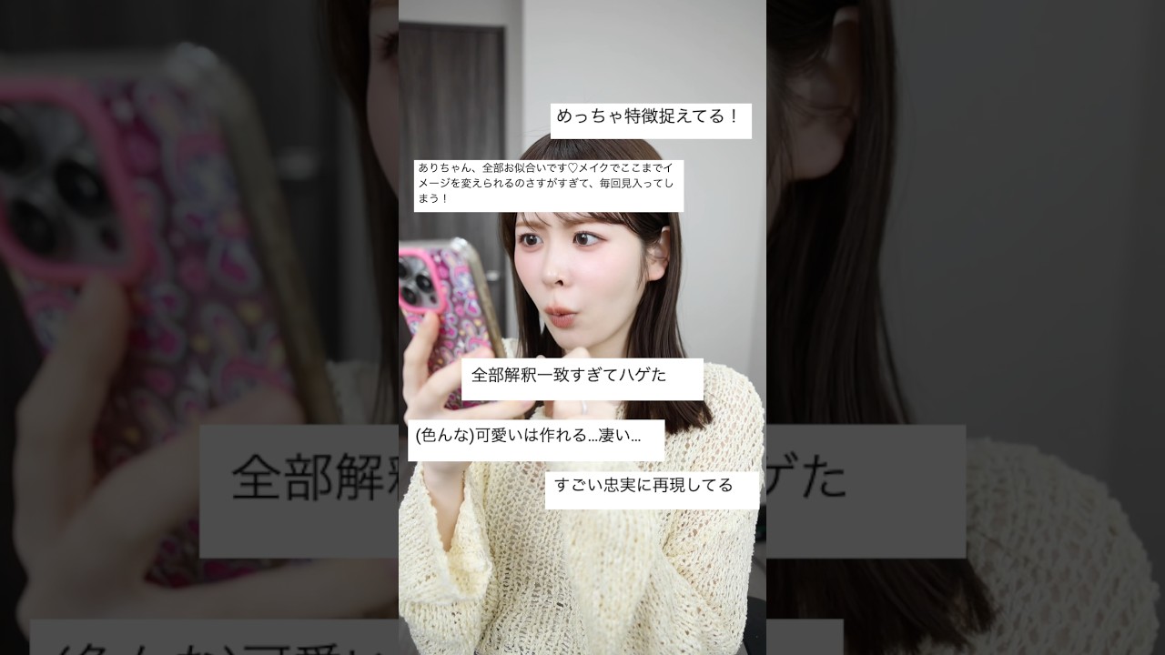 人気プチプラブランドを擬人化メイクしてみたらこんな感じになりました【第3弾】