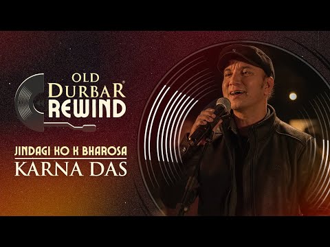Old Durbar REWIND Vol. 1: Jindagi Ko k Bharosha | Karna Das [Madhyanha]