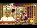 இரவில் தூங்க இதமான 30 Thenkachi Ko Swaminathan கதைகள் 11