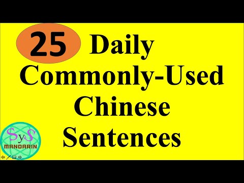 390 Daily Commonly-Used Chinese Sentences in Pinyin and English Translation: 25 sentences