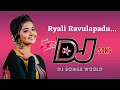 Ryali Ravulapadu Full DJ Song Nagarjuna S Nenunnanu Songs Telugu DJ Songs DJ Songs World