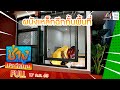 วิธี
