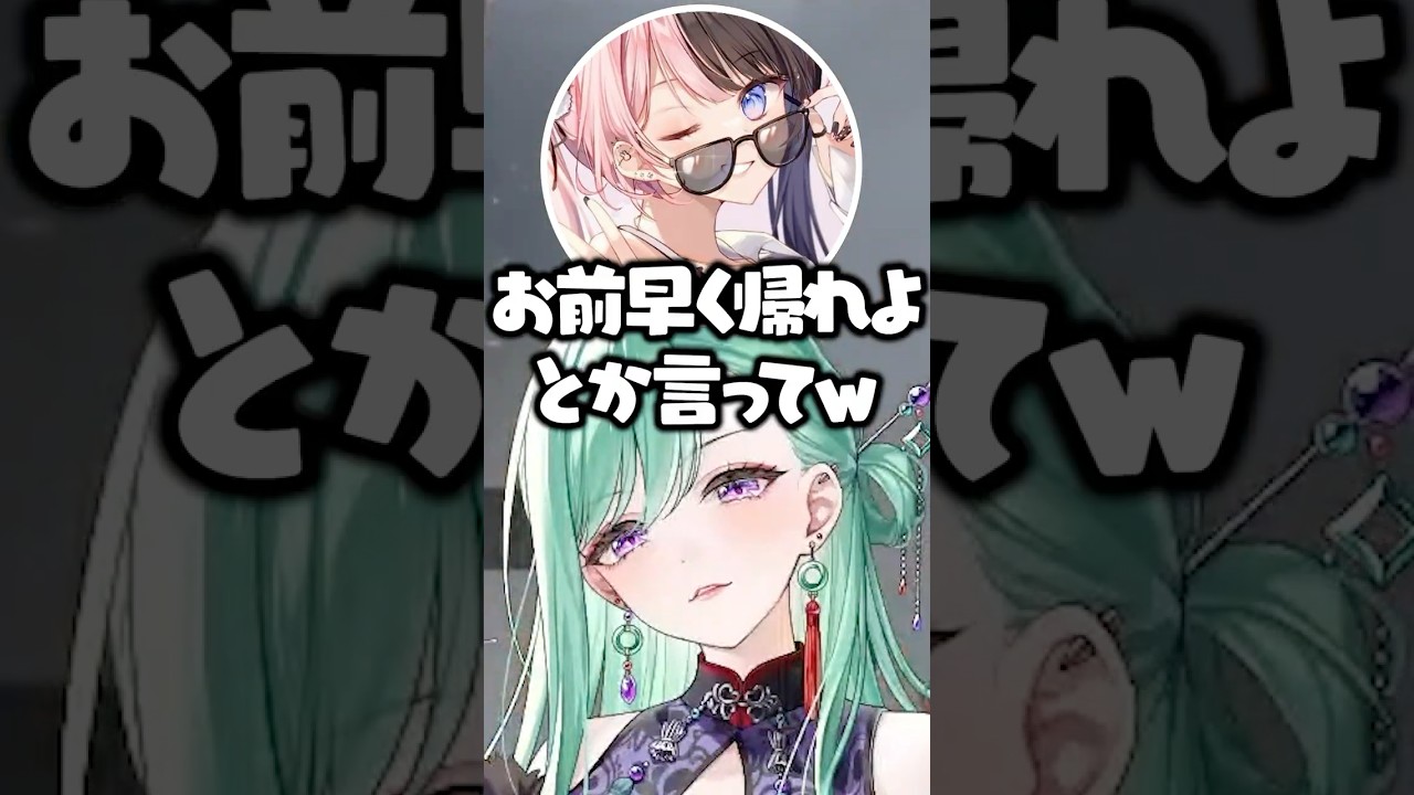 寂しがり屋な千燈ゆうひの話をする八雲べにたち【ぶいすぽ/切り抜き】#ぶいすぽ #八雲べに