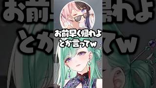 寂しがり屋な千燈ゆうひの話をする八雲べにたち【ぶいすぽ/切り抜き】#ぶいすぽ #八雲べに