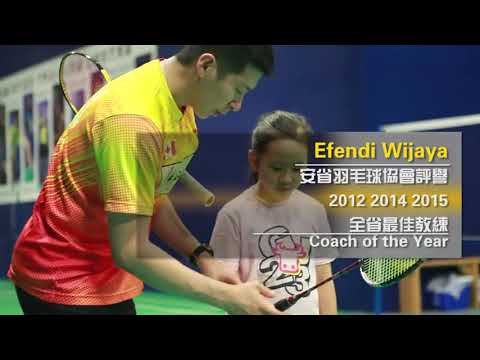 E Badminton Training Centre