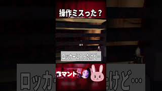 【赤マント】【Chilla's Art】勢い余ってロッカーから… #shorts