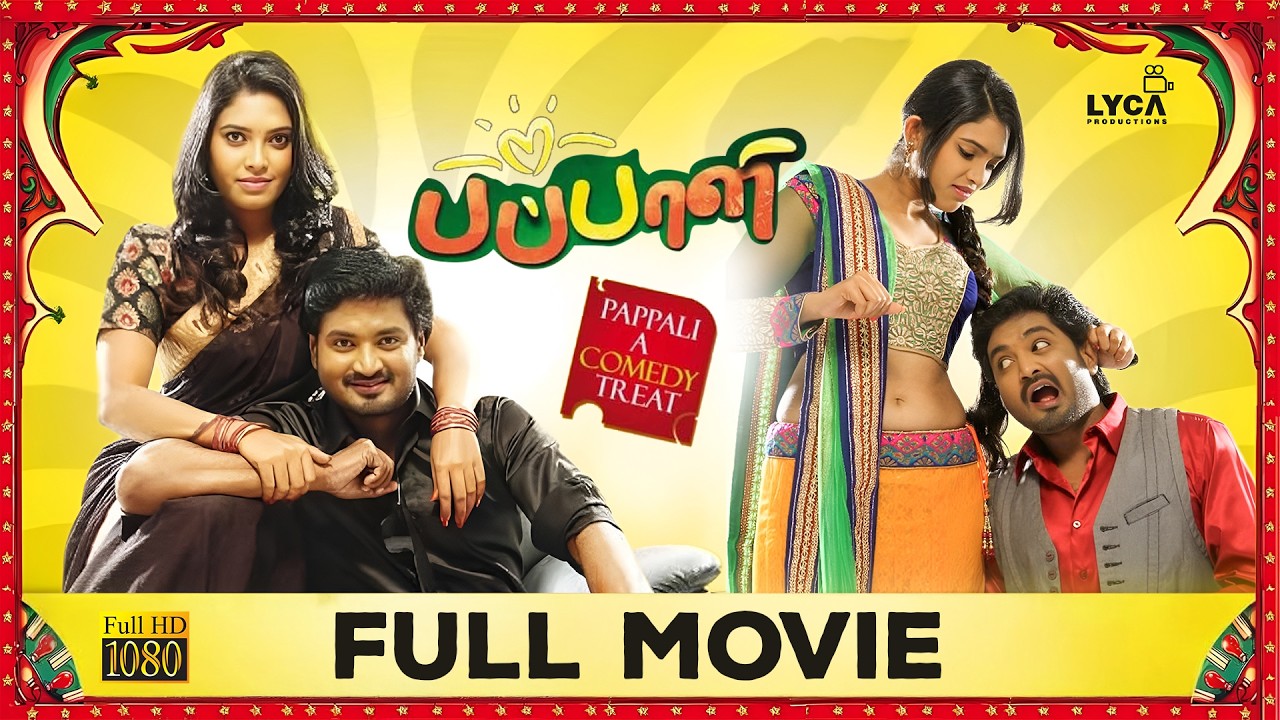 Pappali Tamil Full Movie | Senthil Kumar | Ishaara Nair | Jagan | Lyca Productions