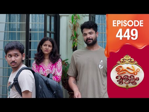 Uppum Mulakum 3 | Flowers | EP #449