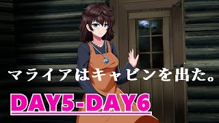 ”キャビンを出た。” クッキング・コンパニオンズ ”DAY5～6”