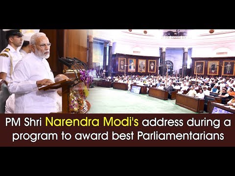 PM Shri Narendra Modi’s speech at Outstanding Parliamentarian Awards function : 01.08.2018