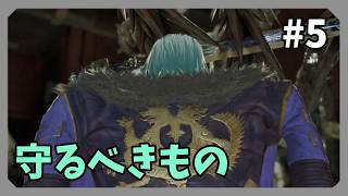 【CODE VEIN Ⅱ】椎名豪を聴くpart5