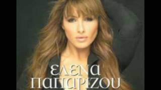 Helena Paparizou 2000 - 2007 (23 songs)