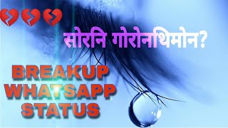 New WhatsApp status video 2020// Breakup WhatsApp 
