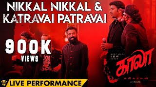 Nikkal Nikkal &amp; Katravai Patravai Live Performance at Kaala Audio Launch | Rajinikanth | Pa Ranjith