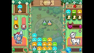 Monon Color Game: Pleasant Goat and Big Big Wolf's comet battle (2014)