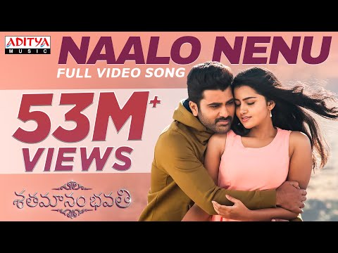 Naalo Nenu Full Video Song || Shatamanam Bhavati || Sharwanand, Anupama | Mickey J Meyer