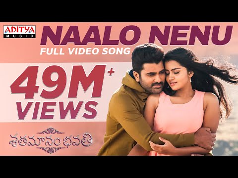 Naalo Nenu Full Video Song || Shatamanam Bhavati || Sharwanand, Anupama, Mickey J Meyer