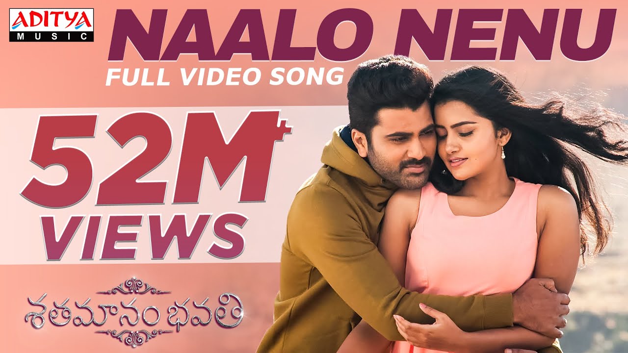 Naalo Nenu Lyrics  | Sathamanam Bhavati | Anupama Parameswaran, Sharwanand | Sameera Bharadwaj | Mickey J Meyer