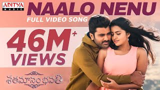 Naalo Nenu Full Video Song || Shatamanam Bhavati || Sharwanand, Anupama, Mickey J Meyer