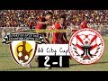 Ethiopia Bunna Vs Jimma Abajifar 2 1 AACityCup FULL MATCH 2018