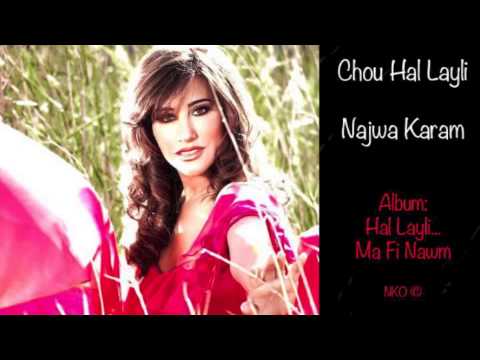Video thumbnail for Shou Halilah - شو هالليلة