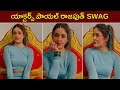 Actress Payal Rajput Swag Style Photoshoot Payal Cute Videos Rajshri Telugu