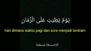 Download lagu suluk wulidal huda || teks arab dan terjemahan mp3 Download lagu suluk wulidal huda || teks arab dan terjemahan mp3