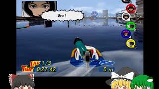 【PS2 モンキーターンV】ゆっくり達が賞金王を目指す！ 番外編