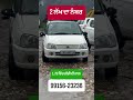 Vip Number Vip Number Plate Fancy Number Shorts Shortvideo Vipnumber