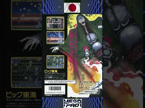 Trouble Shooter / Battle Mania  Sega Genesis Megadrive Cover Arts Regional Differences #shmup