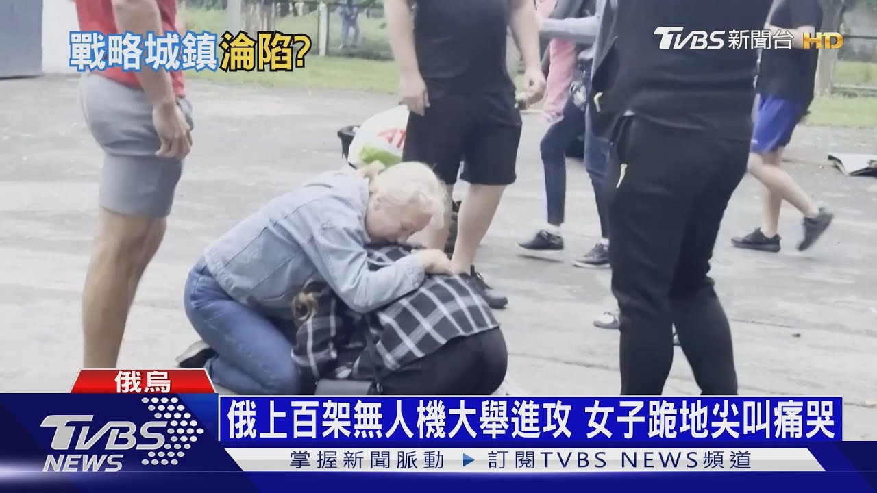 普欽不甩「10日通牒」續轟烏國 川普氣到罵普欽「噁心」