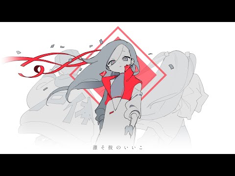 The Good Kid of Dusk