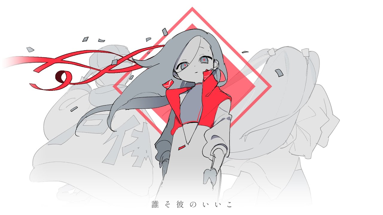 The Good Kid of Dusk