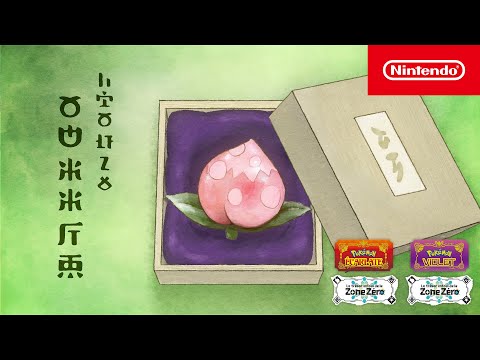 Pokémon Écarlate et Pokémon Violet : Le trésor enfoui de la Zone Zéro – Une Baie exquise