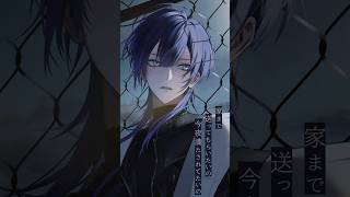 寄り酔い【長尾景/にじさんじ】【歌ってみた】