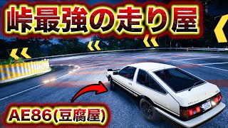 【5億円】超高級車を運転させられる無免許ドライバー【レーシングマスター】