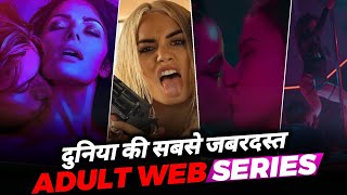 Top 5 Adult Hollywood Web Series | 10 Best Watch Alone Web Series On Netflix Disney+ Primevideo